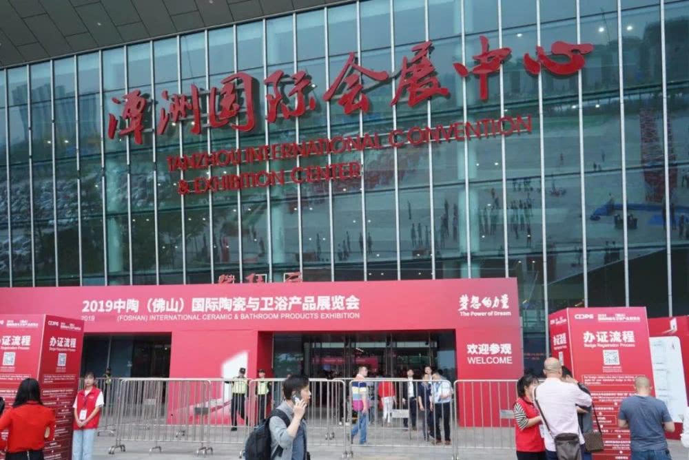 【中陶產(chǎn)品展】鏈接全球·聚變未來