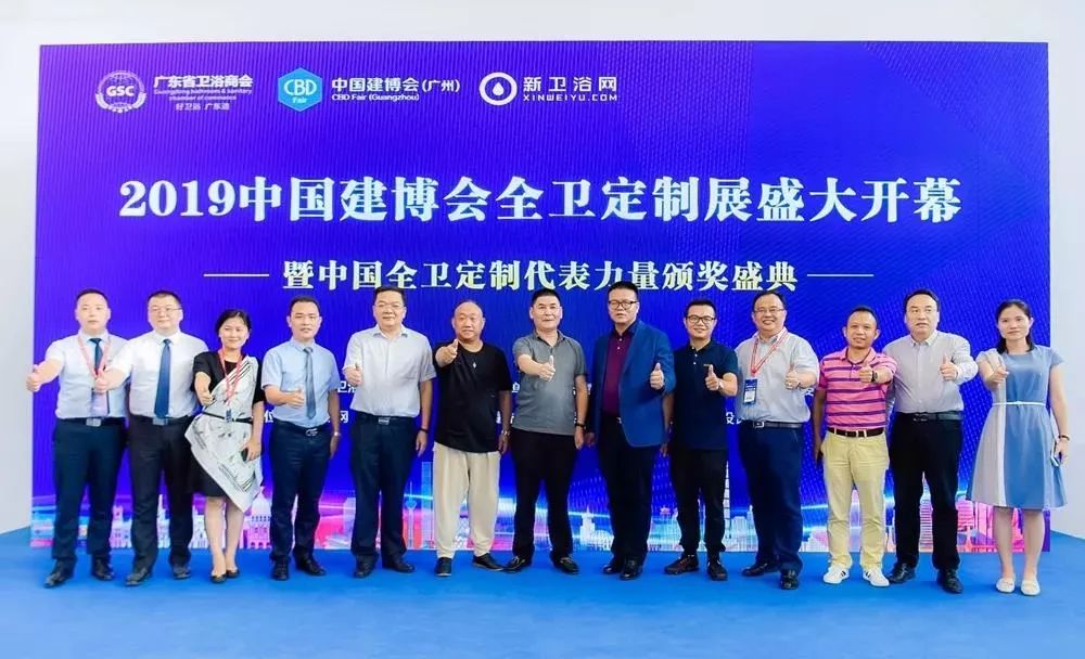 【廣州建博會】行業(yè)聯(lián)動，平臺升級