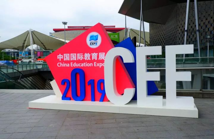 【中國國際教育展】2019北京站&上海站精彩回顧