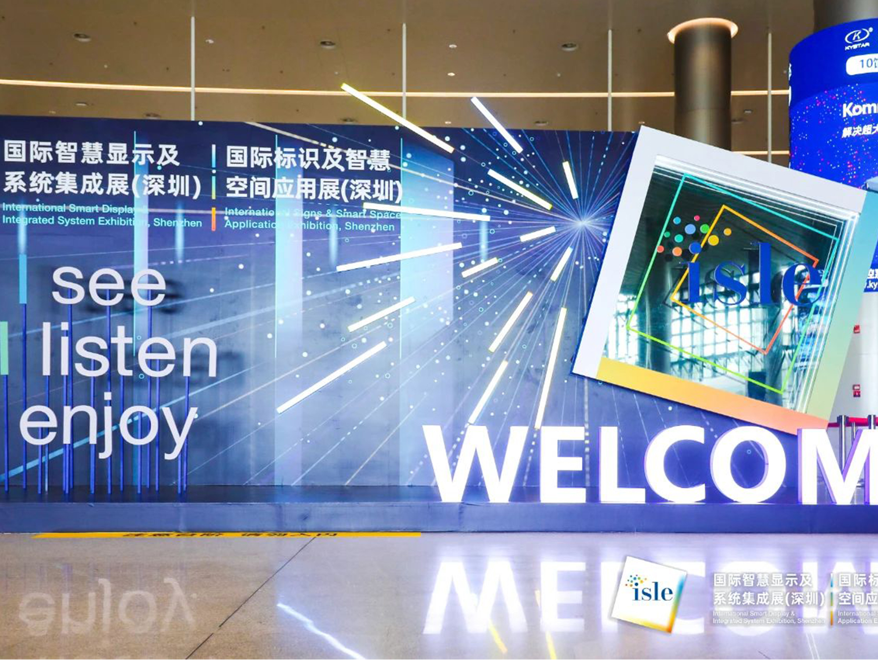 ISLE 2021盛大開幕！超流量人氣現(xiàn)場，燃爆全城！