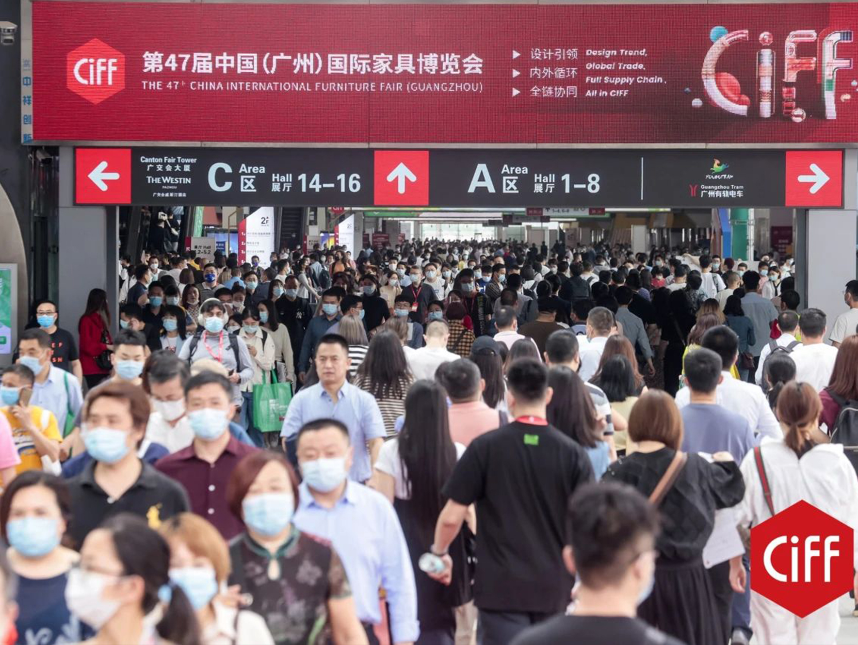 解讀中國家博會(huì)（廣州）如何服務(wù)構(gòu)建新發(fā)展格